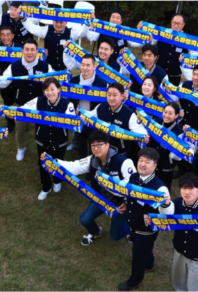 2025 청년 서포터즈 현장 멘토링 성과 보고회